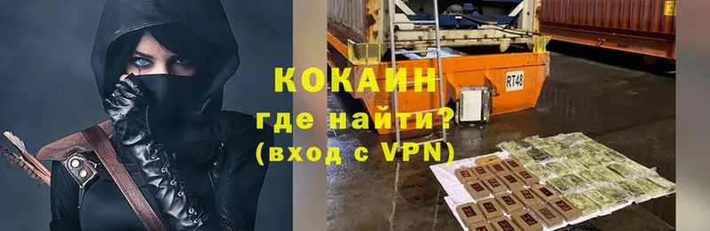 COCAIN VHQ Нижняя Салда