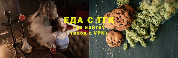 ешки Бугульма