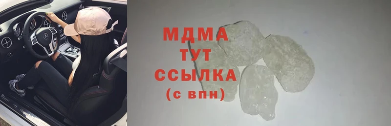 mega ONION  как найти   Нижняя Салда  МДМА crystal 